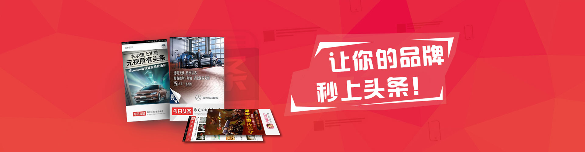 乌翠快手信息流