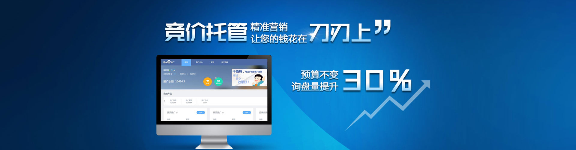 乌翠竞价开户