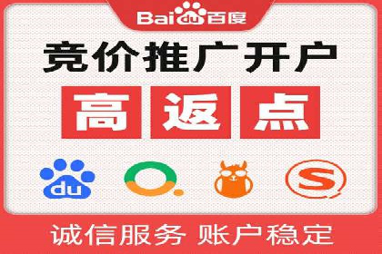 百度推广实战：从零开始做推广的步骤与案例