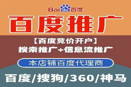 行业趋势下的信息流广告运营新思路